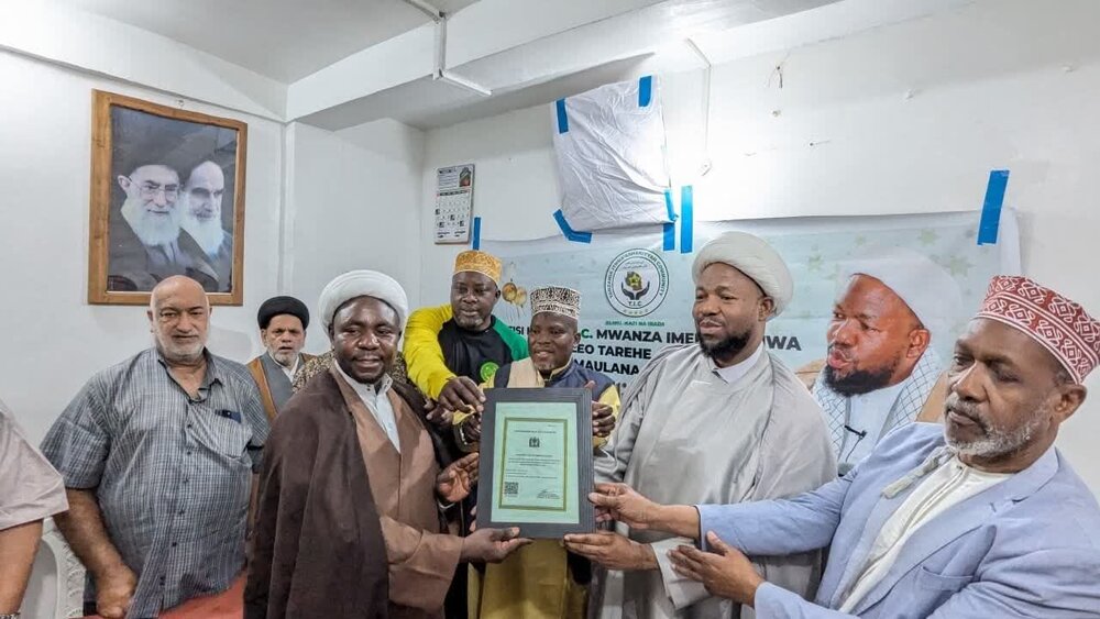 Islamic Institutions